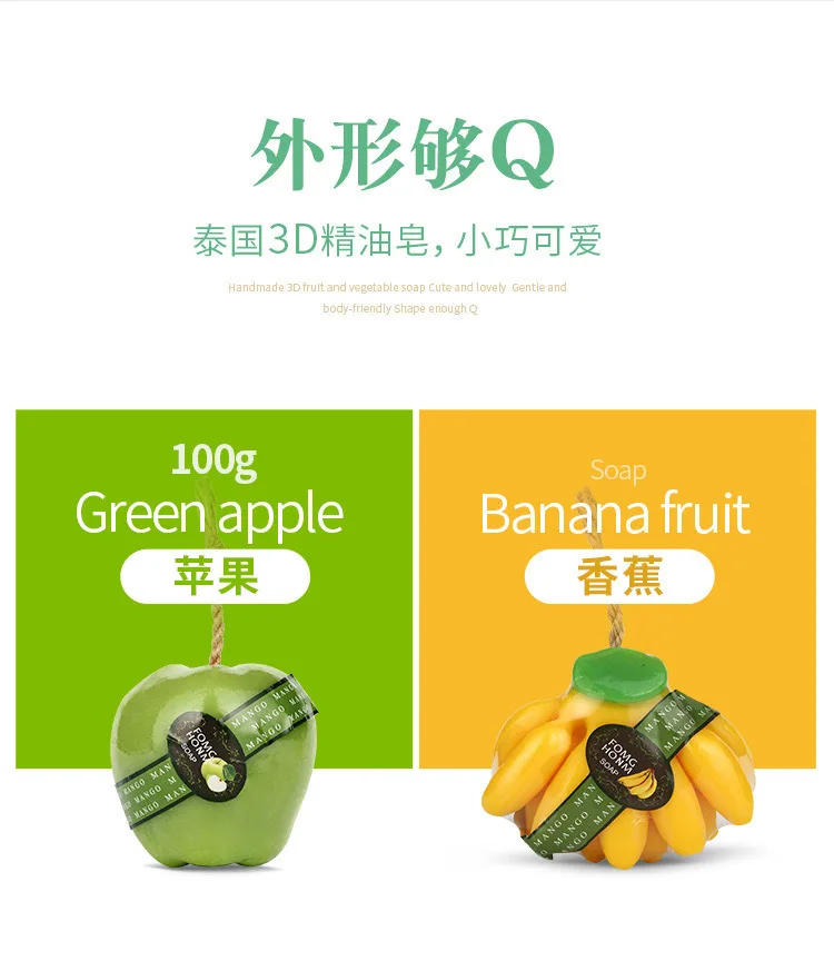 Description Picture 3 of itemThailand Fruit Essential Oil Children's Bath Soap Fruit Imitation Soap Mango Sunflower Banana Vegetable Soap