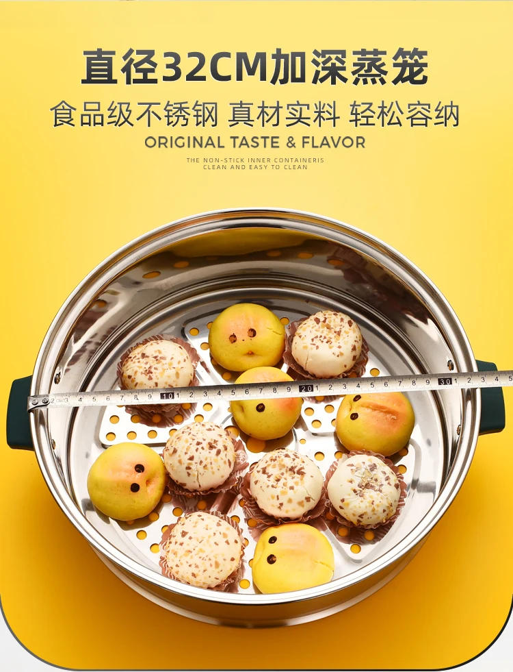 Description Picture 6 of item3/4/5 layer electric steamer multifunctional household large-capacity appointment timing multi-layer steamed bun steamer 220V