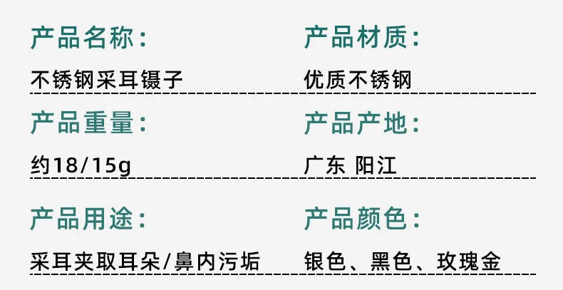 Description Picture 5 of itemSeafood Tools Kitchen Tweezers Tongs Multiple Types Professional Chef Plating Stainless Steel Chef Kitchen Tool BBQ Clip