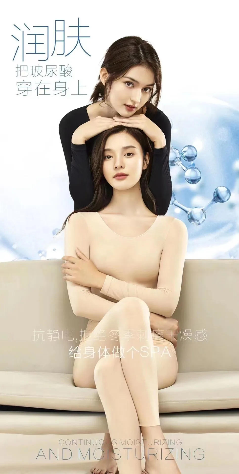 Description Picture 3 of itemWinter Thermal Heated Underwear for Women Long Invisible Silky Soft Underpant Set Warm Suit Ladies Thermo Clothing Top Panty New