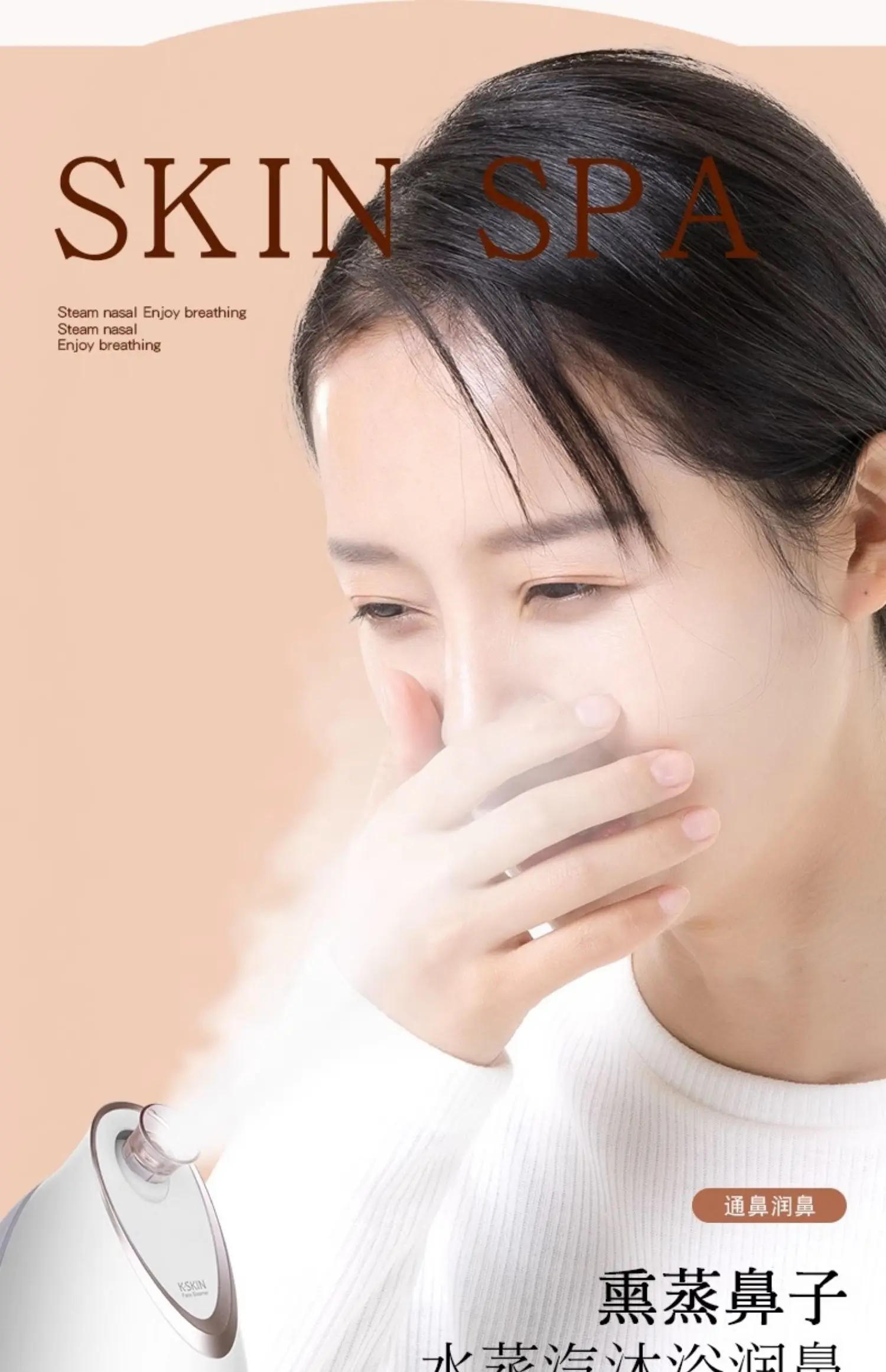 Description Picture 6 of itemZF Face Steamer Nano Sprayer Face Steaming Instrument Hot and Cold Double Spray Humidifier Open Pores