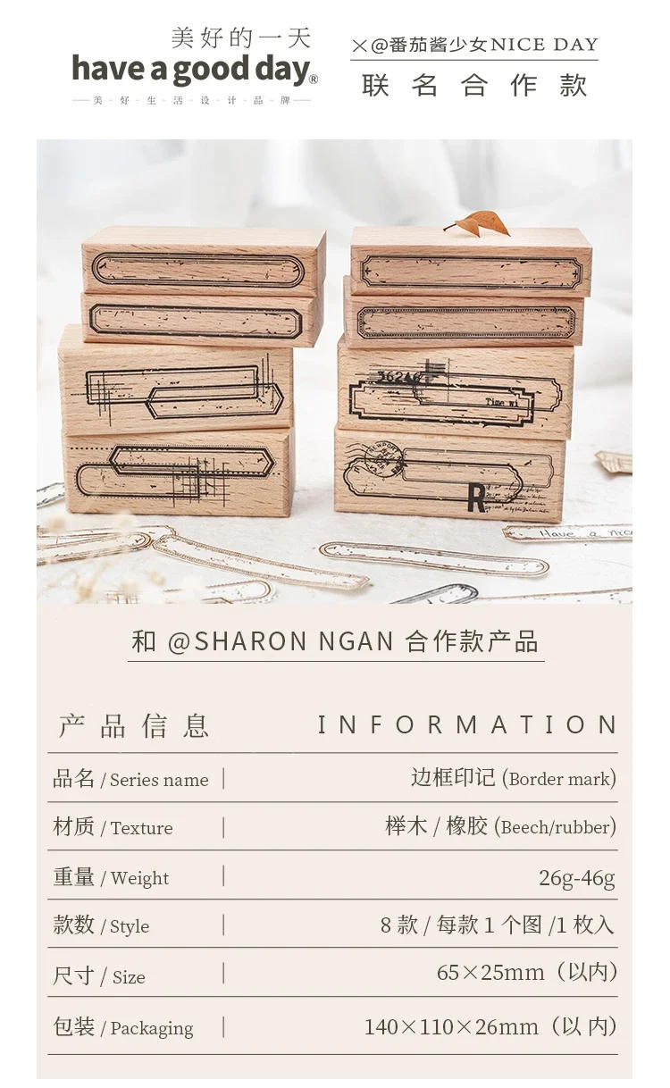 Description Picture 3 of itemRetro Border Mark Series Journal Stamp Frame Wooden Rubber Stamps for Card Making Scrapbooking DIY Craft Supplies Standard Stamp