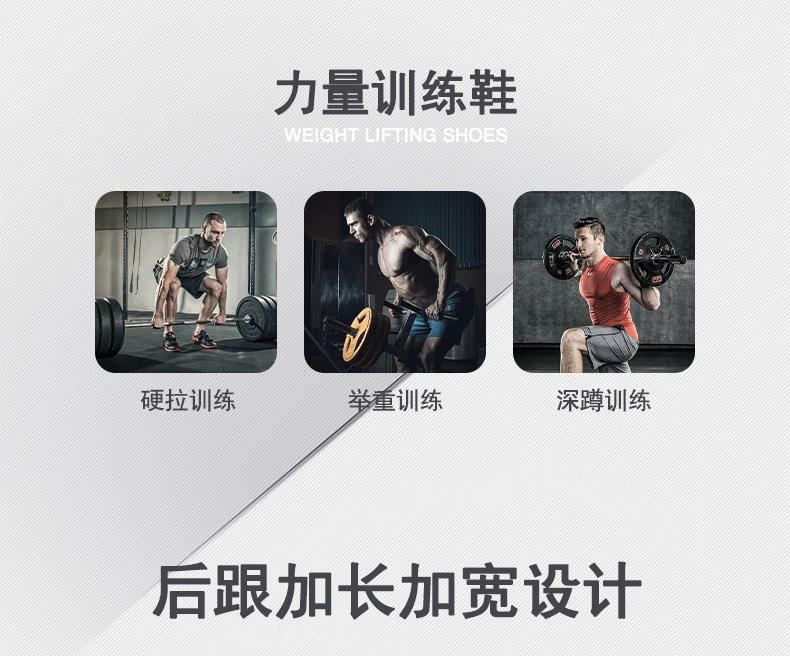 Description Picture 6 of itemMen's Professional Weightlifting Shoes Indoor Comfort Deep Squat Training Shoes Durable and Anti Slip Weightlifting Sneakers Men