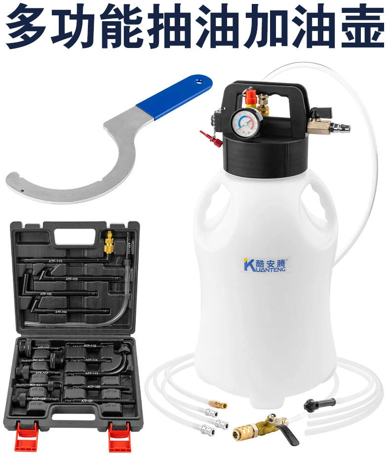 Description Picture 2 of itemNew automatic transmission, gearbox oil filling tool, pneumatic motor  oil, sucker can, brake fluid changer