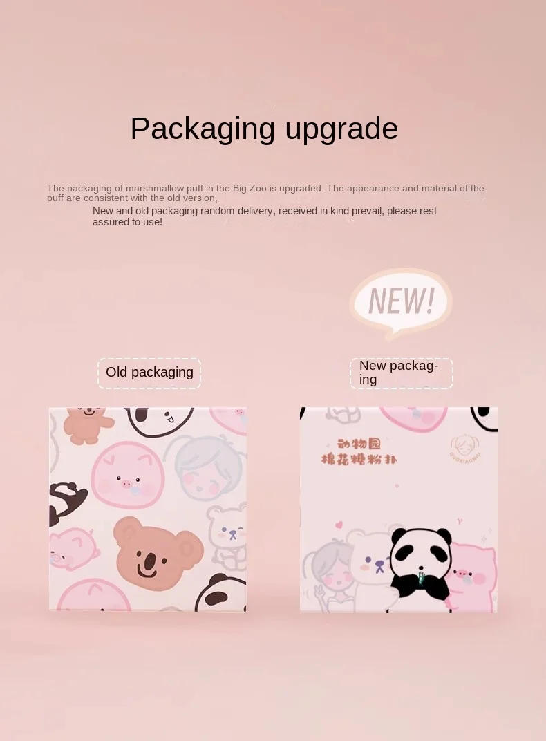 Description Picture 2 of itemGuo Xiaoniu Big Zoo Powder Puff Super Soft Air Cushion Marshmallow Sponge Makeup Tool Foundation Liquid Special Powder Puff