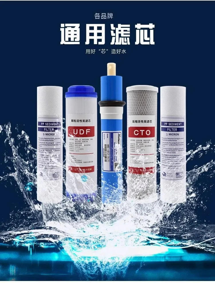 Description Picture 3 of itemHousehold water purifier filter element 10 inch PP cotton UDF activated carbon CTO reverse osmosis ro membrane universal direct