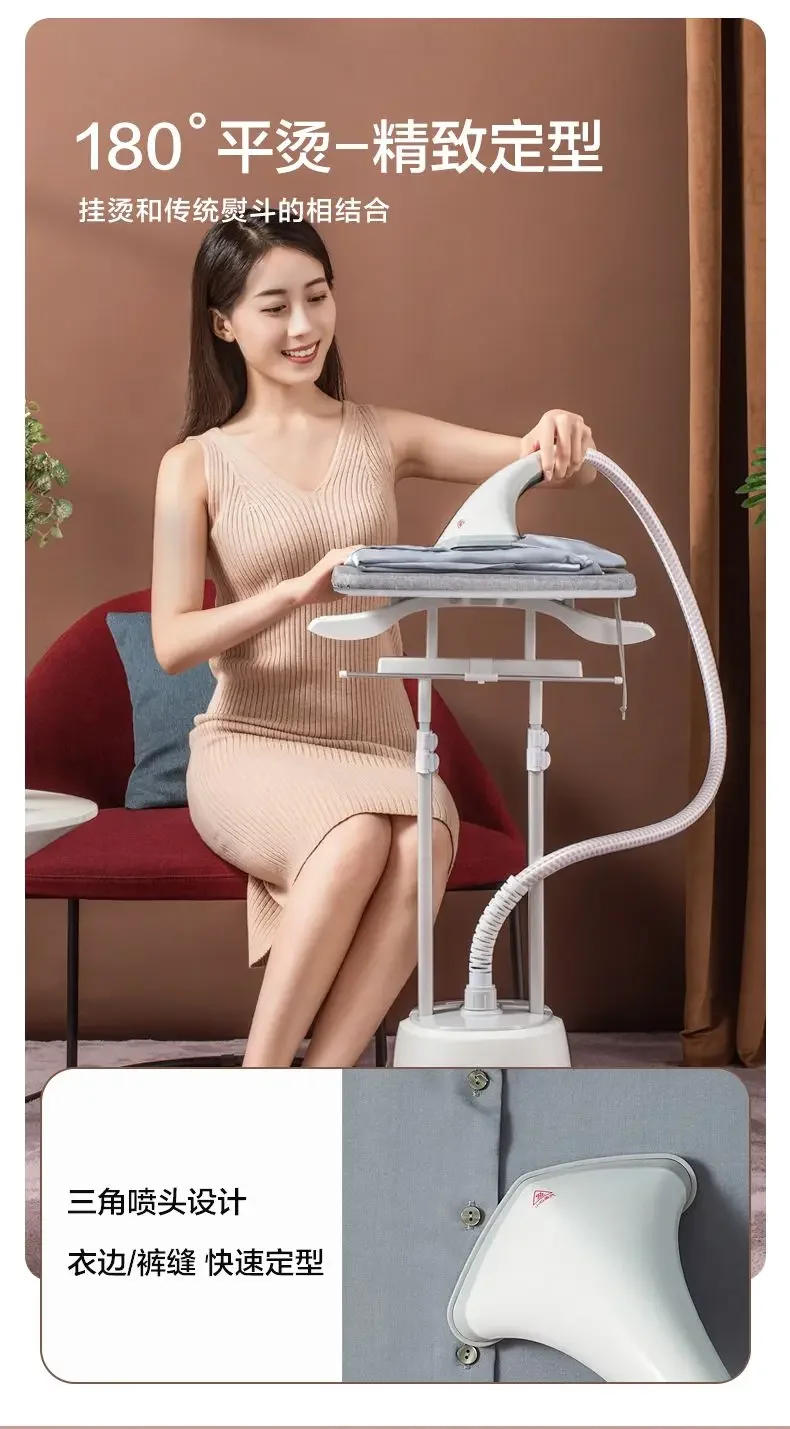 Description Picture 6 of itemSupor Steam Iron Garment  Household Vertical Parallel  Swing-proof Ironing Machine Triangle Nozzle Iron portable steamer