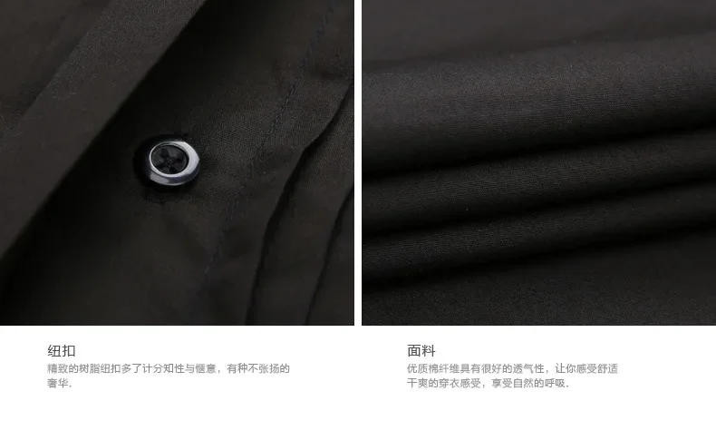 Description Picture 5 of item6XL Men's long sleeve shirt Formal dress Plus size tuxedo Wear free wear anti-wrinkle Business casual High quality solid color