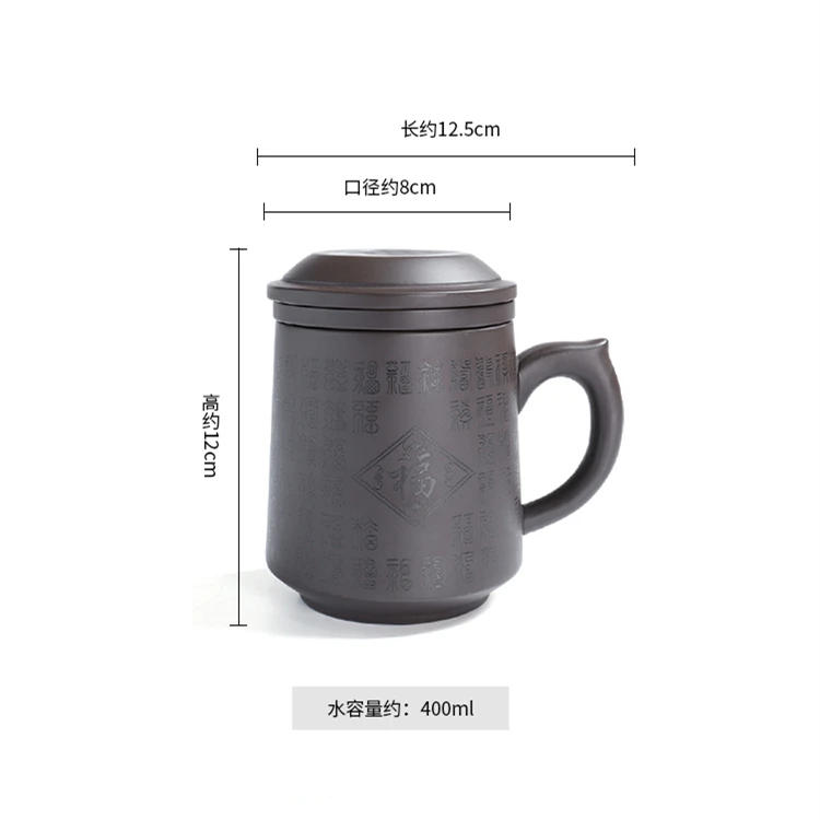 Description Picture 2 of item400ML Purple Clay Personality Tea Set Teacup with Lid Filter Office Mark Cup Travel Portable Drinking Utensils
