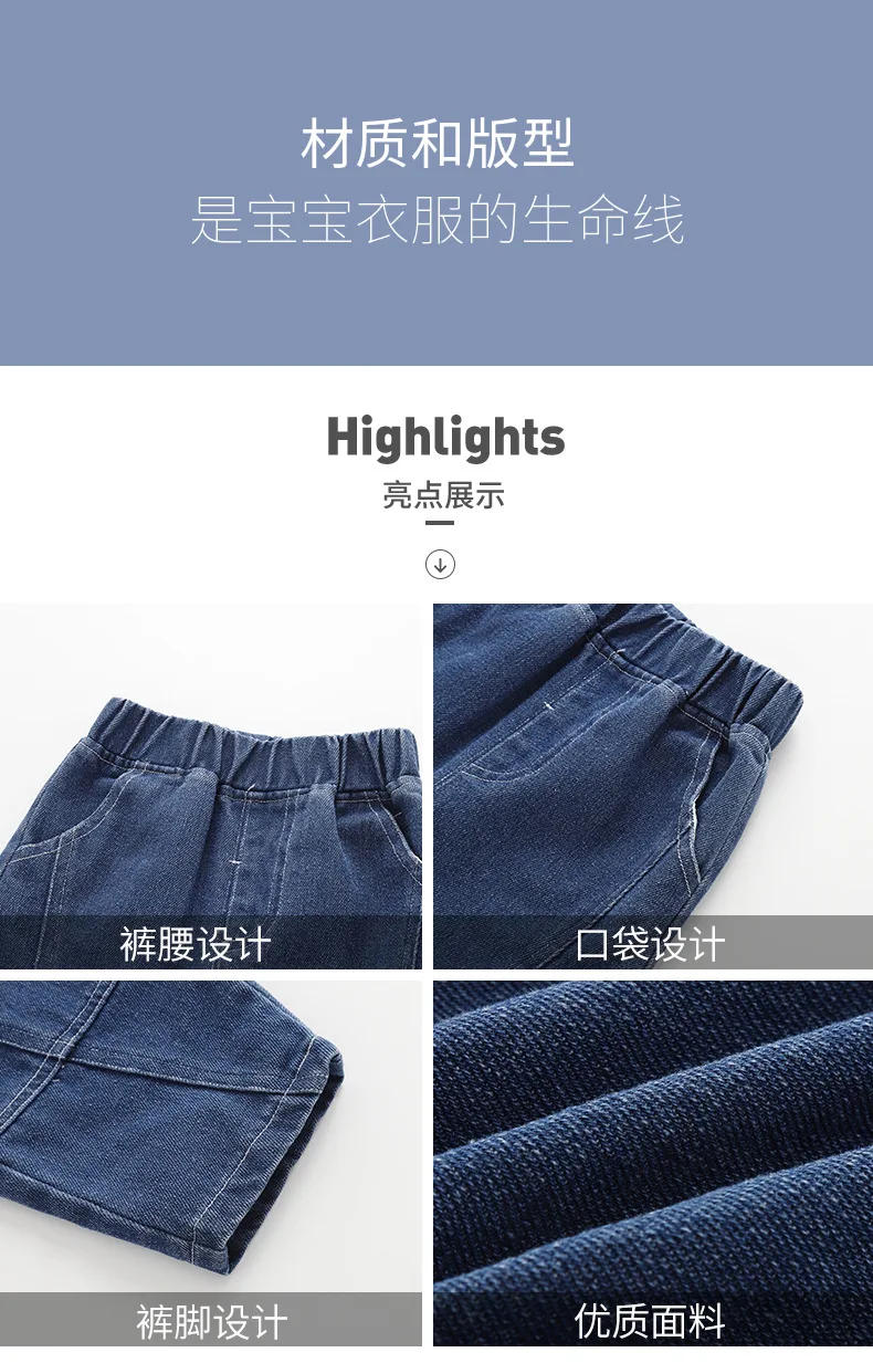 Description Picture 4 of item0-4Yrs Autumn Kids Jeans Children Girls Solid Color Denim Blue Pants Baby Boys Cute Casual Trousers