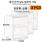 XL 3PCS