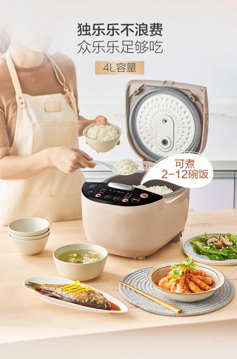 Description Picture 6 of itemSupor Riz Cooker Electric Rice 220v Multicooker Household Appliances for Home Multi-function 4L Intelligent Reservation Coocker