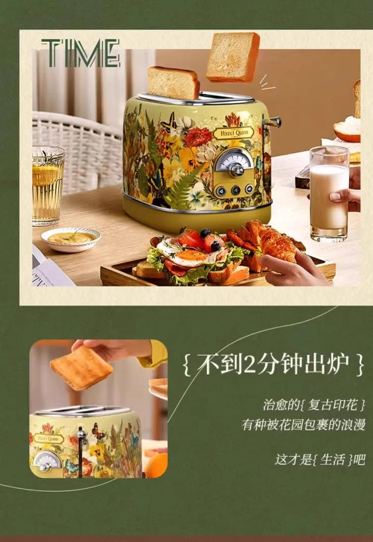 Description Picture 6 of item220V Vintage Toaster Retro Home Automatic Breakfast Machine Multi-function Sandwich Maker New C