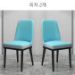light blue 2PC