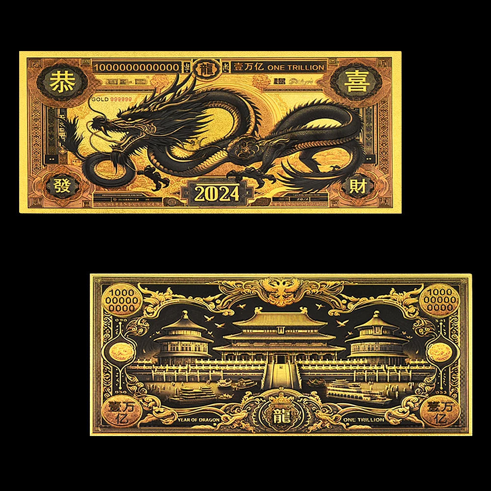 Description Picture 5 of item2024 Chinese Dragon Gold Foil Banknotes New Style Zodiac Dragon Money Collect Gift Business Gift New Year Gift