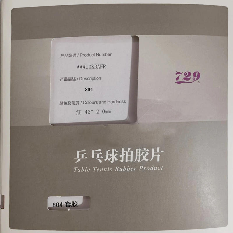 Description Picture 2 of itemFriendship 729 804 Anti-arc (Anti-loop, Anti Spin, Defensive) Anti Power Pips-In 729 Table Tennis Rubber Ping Pong Sponge