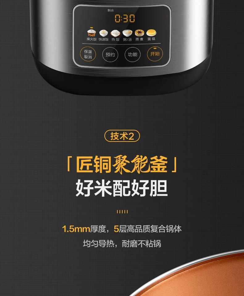Description Picture 6 of itemMidea Rice Cooker Household 3L 4L 5L Large-capacity Intelligent Multifunctional Rice Cooker for 4-6 People Rice Cooker 220V