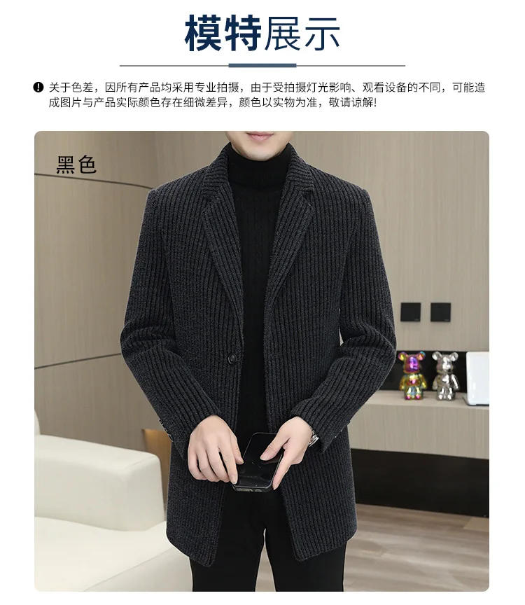 Description Picture 5 of itemNew Business Casual Italian-style Fashion Host Travel Plus Cotton Thickened Mid-length Wool Coat with All Casual Men's Coats