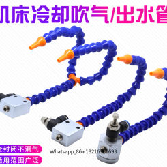 Machine tool dual head blowing pipe CNC machine universal bamboo joint pipe spray cooling water pipe