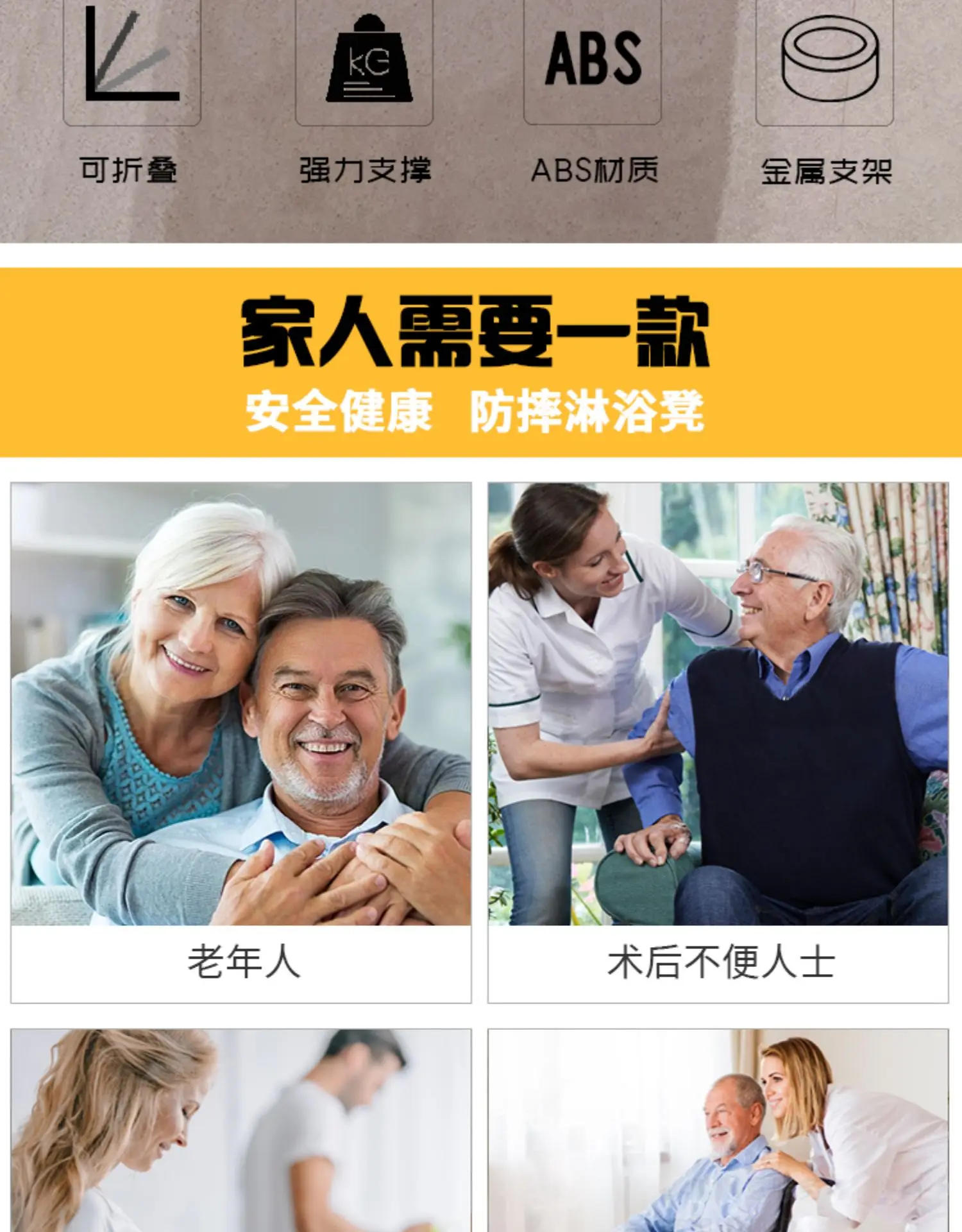 Description Picture 3 of itemSpecial Offer Waterproof Folding Bath Seat Anti-skid Wall Shower Stool, Elderly Bathroom Chair, Moisture-proof Toilet Bench 124