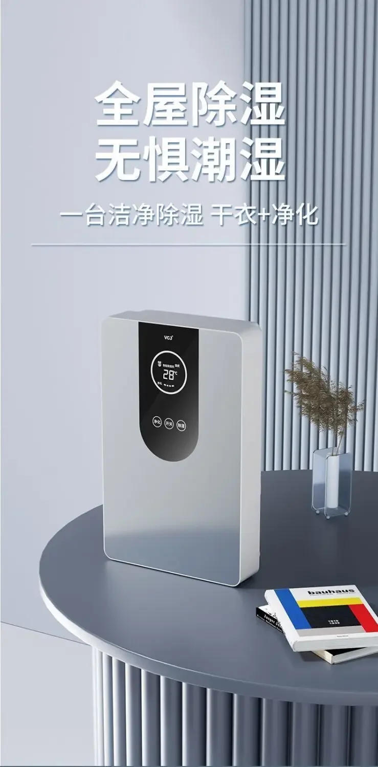 Description Picture 2 of itemDehumidifier household bedroom small silent dehumidification indoor dehumidification purification air integrated dehumidifier