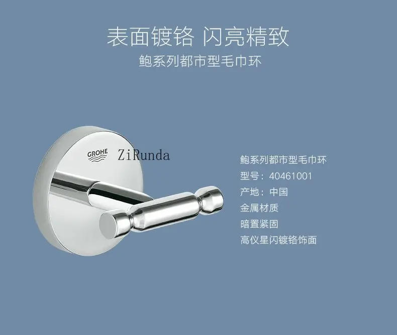 Description Picture 3 of itemBathrobe hook towel ring, bathroom storage ring, refined copper bathroom hardware accessories