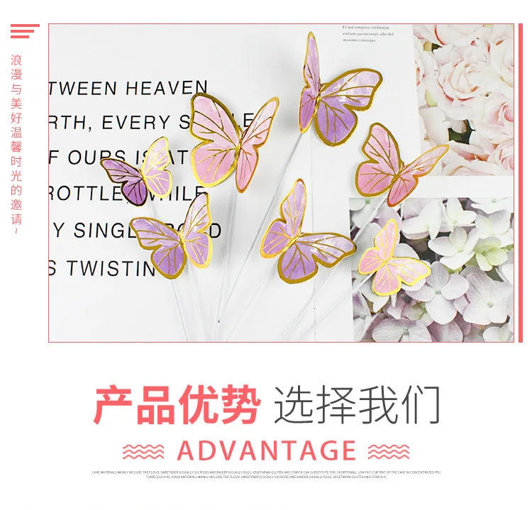 Description Picture 3 of item10pcs Stamping Gold Pink Butterfly Cake Toppers Princess Girl Wedding Happy Birthday Party Decor Dessert Cake Decor Butterfly