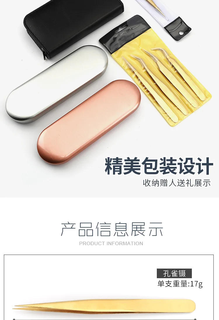 Description Picture 4 of itemFalse Eyelash Makeup Tool Tweezers For Fake Eyelashes Extensions Individual Curved Strip Lashes Eyebrow Hair Clip Tongs Nail Art
