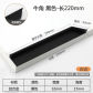 black L220mm left