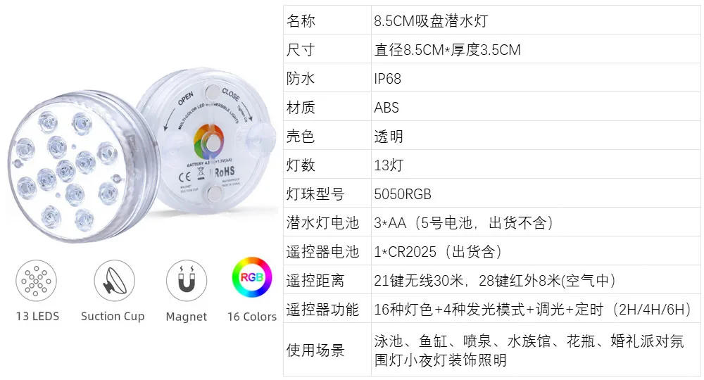 Description Picture 3 of itemRGB LED Underwater Light 10LEDs Submersible Night Lamp Battery Powered Garden Swimming Pool Lights For Wedding Party Vase