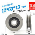 1PC 10/12*50*13mm U groove wheel roller for guide rail 10/12mm bore sliding V type pulley bearing