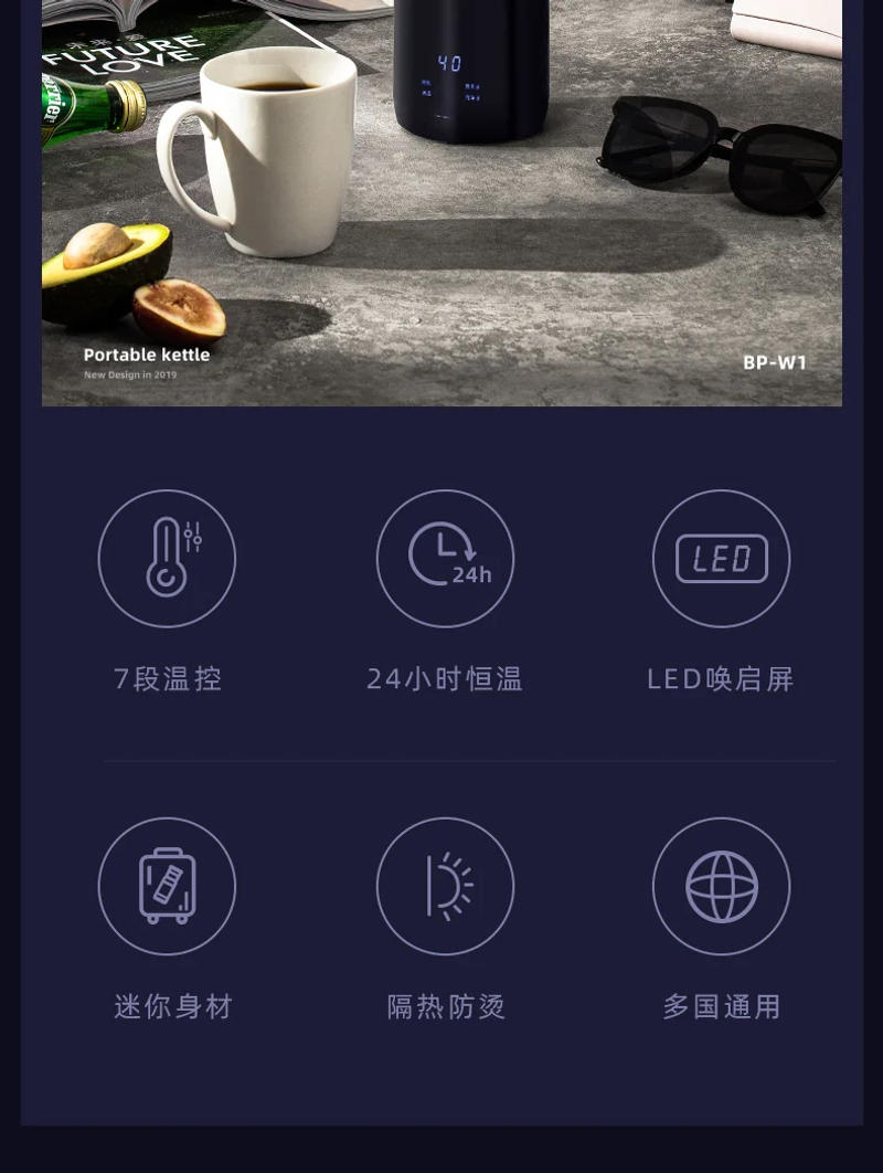 Description Picture 3 of itemTravel portable kettle electric water cup household automatic travel thermos cup