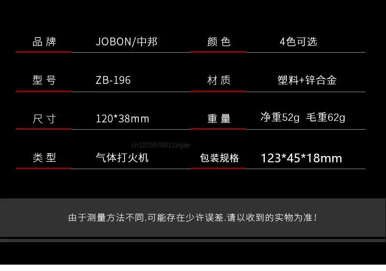 Description Picture 6 of itemJOBON Metal Outdoor Windproof Butane Gas Cigar Lighter with Retractable Rod Ignition Sparkling Gun Kitchen Camping Men's Tool