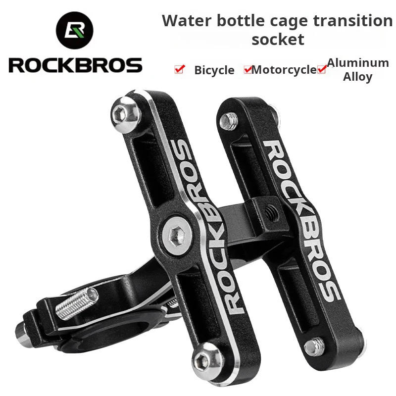 Description Picture 3 of itemROCKBROS Bottle Cage Conversion Seat Aluminum Alloy Free To Hang Motorcycle Bicycle Double Cup Holder Conversion Base