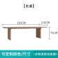 180x100cm table