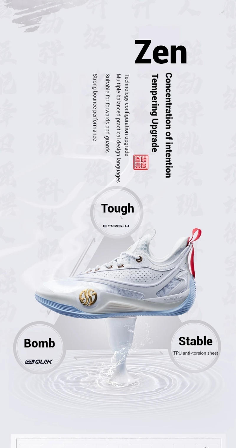 Description Picture 4 of item361 Degrees ZEN VI PRM Men's Basketball Sports Shoes Middle-Top Combat Wear-Resistant Non-Slip Support Sneakers Male 672431102
