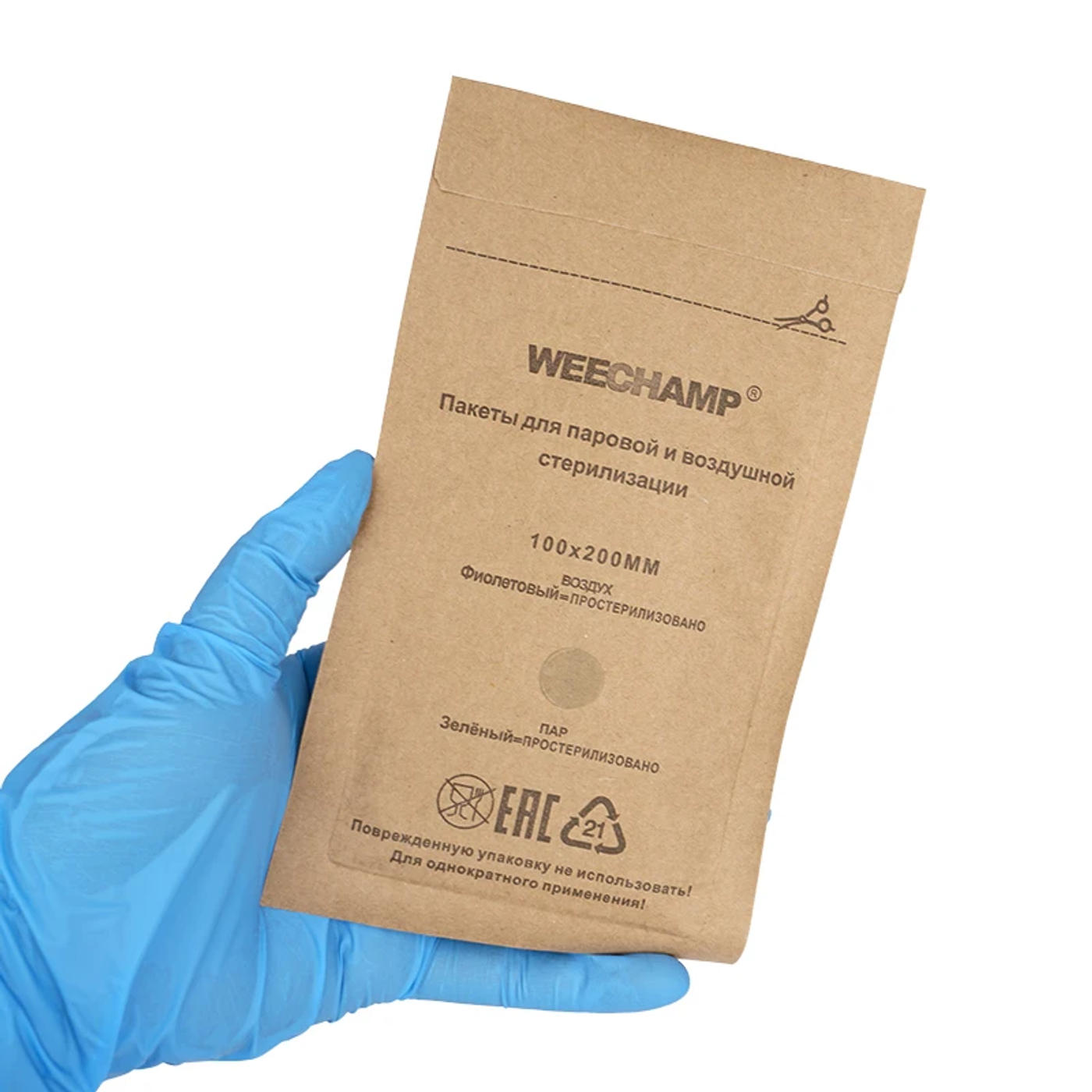 Description Picture 5 of item30pcs Disposable Sterilization Disinfection Bag Dental Tools Sterilizer Kraft Bags Self-Sealing Nail Disinfection Bag