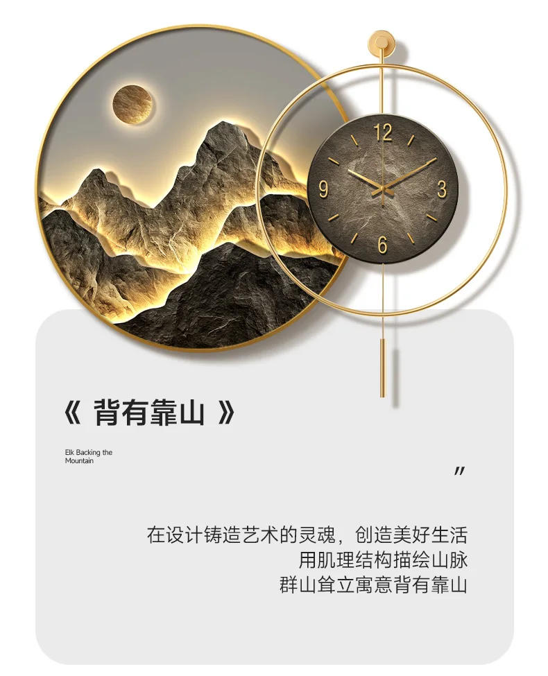 Description Picture 5 of itemModern Luxury Luminous Wall Clock Unique Design Needle Clock Art For Living Room Decor Stylish Home Decoration Reloj De Pared