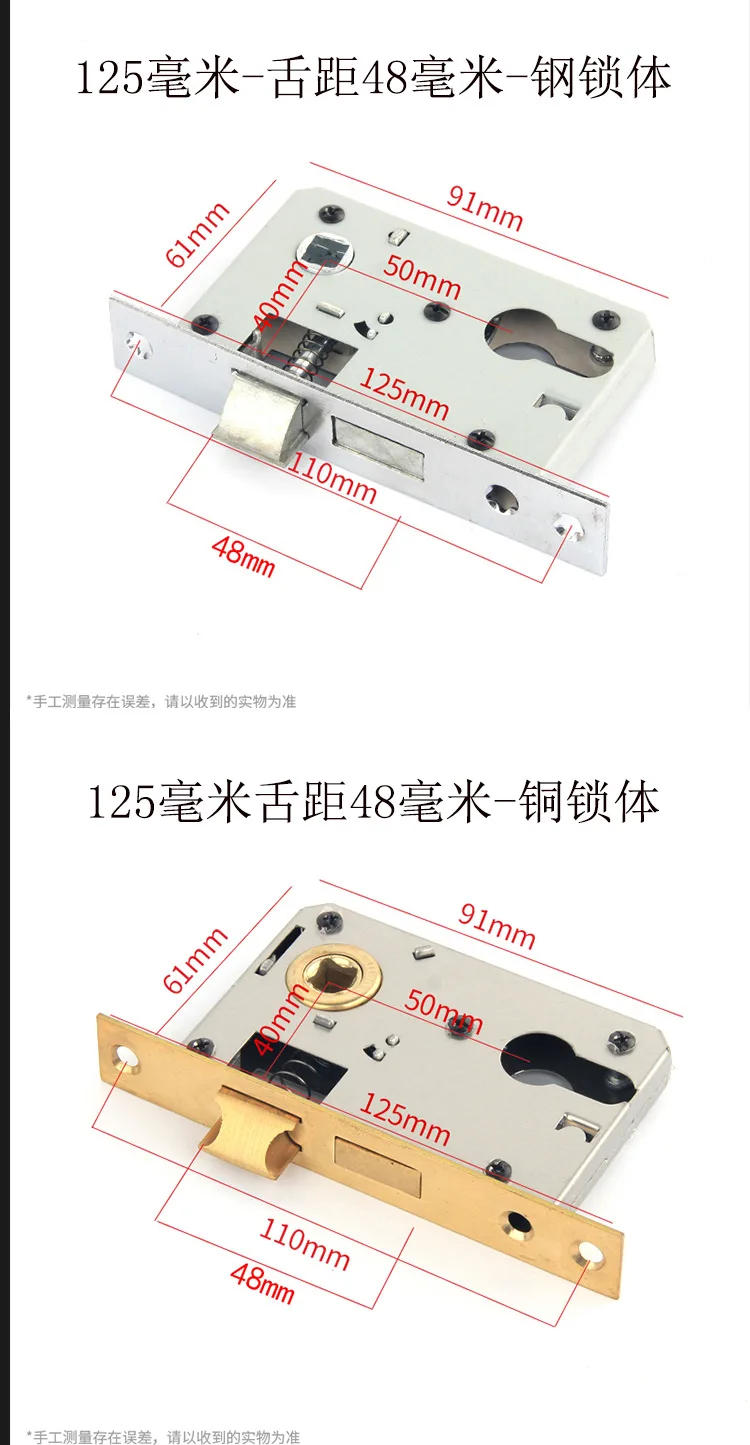 Description Picture 5 of itemIndoor Universal Wooden Door Lock Body, Household Bedroom Silent Lock Tongue, Stainless Steel Lock Body, Lock Cylinder Accessory