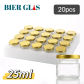 25ml - 20pc - Jars