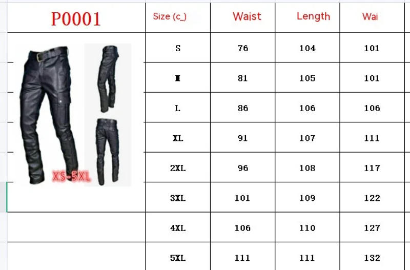 Description Picture 2 of item2023 New Autumn/Winter Fashion Versatile Trend Personalized PU Loose Large Size Simple Casual Leather Pants