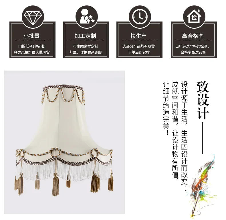Description Picture 3 of itemEuropean-style beige silk fabric floor lamp table lamp fabric lampshade, new creative special-shaped palace lamp lampshade