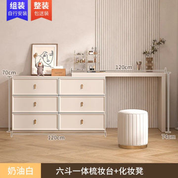 Light Mirror Storage Makeup Dressers Vanity Mobile Chair Laden Table Dressers Bedroom Desk Hotel Tavolo Da Trucco Room Furniture