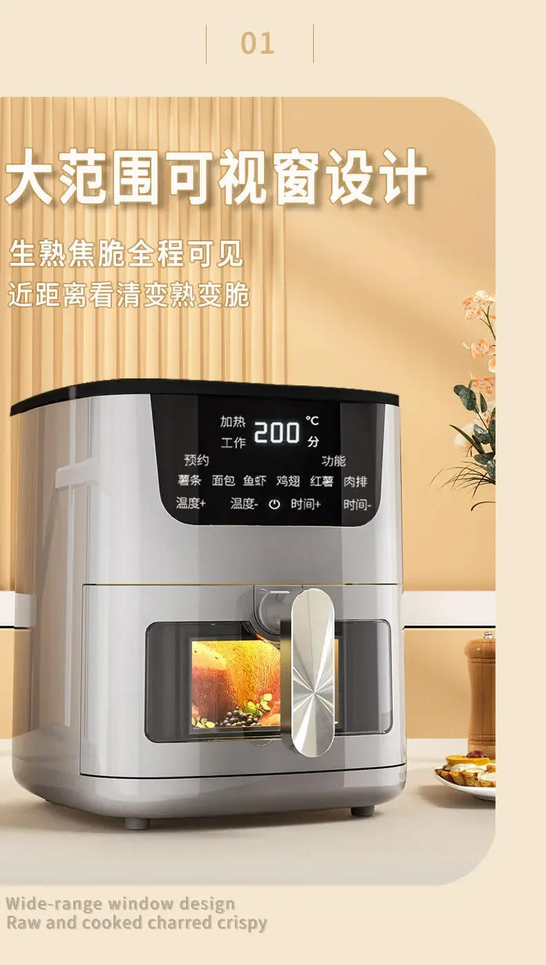 Description Picture 4 of itemKonka visual air fryer fully automatic oven electric fryer household multi-function smart fritadeira eletrica air