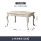 1.4 M single table