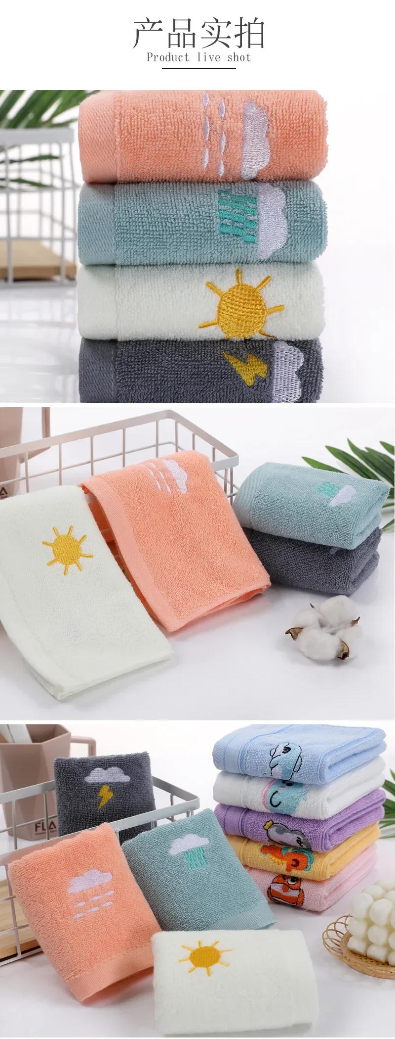 Description Picture 5 of item50CM*25CM Towels Baby Face Towel Soft Embroidered Absorbent Cotton Bath Towels for Newborn Kids Handkerchief Shower Stuff
