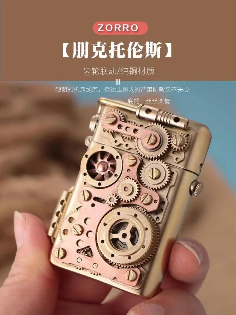 Description Picture 2 of itemZorro Steampunk Lighter Gear Linkage Mechanical Creative Pure Copper Torrance Kerosene Lighter Personality Men's Gift