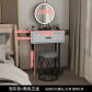 60cm Grey Set
