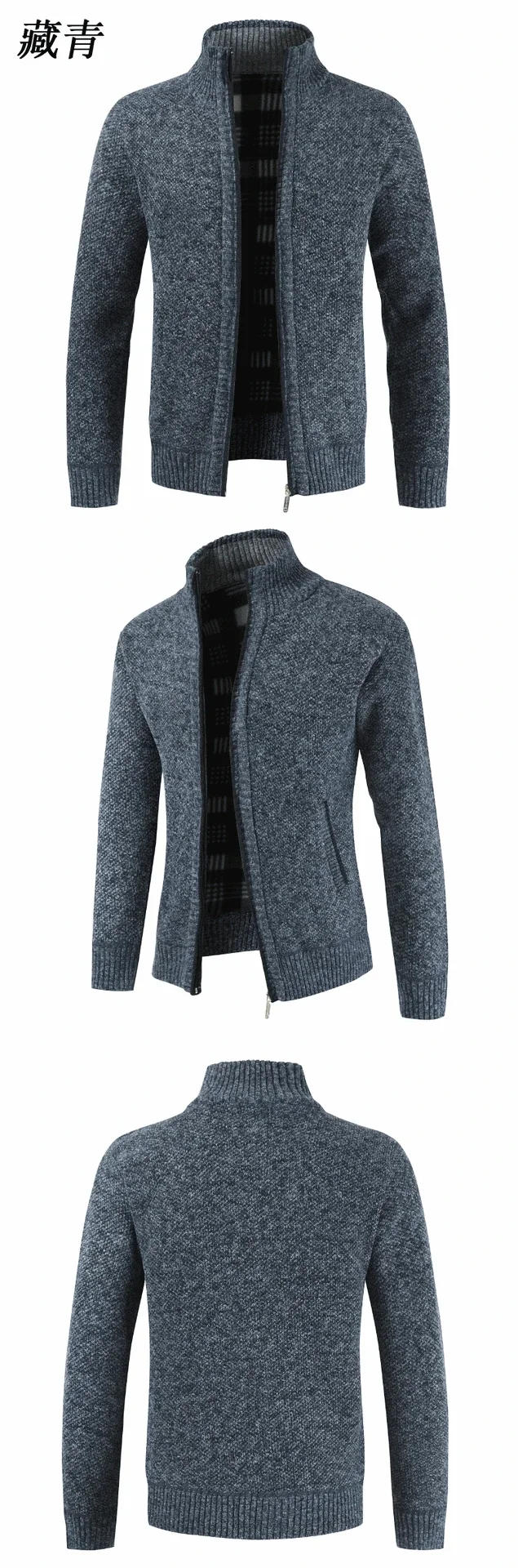 Description Picture 3 of itemAutumn Winter Warm Cardigan Men Fleece Zipper Sweaters Jackets Mens Slim Fit Knitted Sweatercoat Thick Cardigan Sweater Coat Men