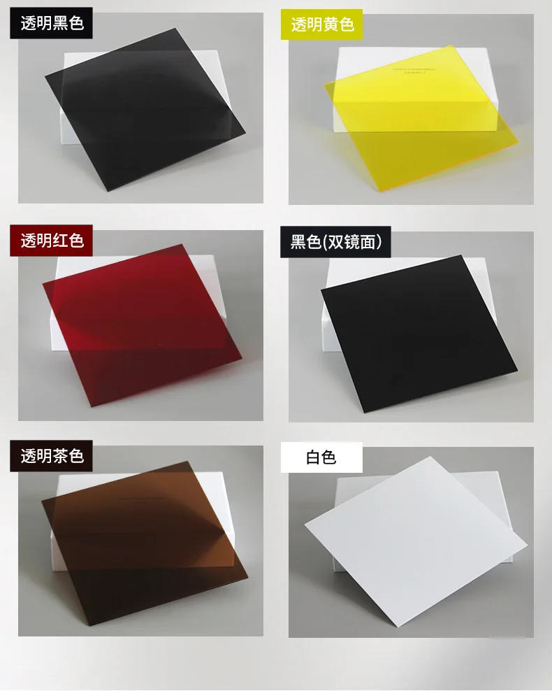 Description Picture 2 of item1PC 3mm Thick Translucent Black/Red/Yellow Acrylic Sheet Plastic Plexiglass Board for DIY Display Projects Wedding Home Decor